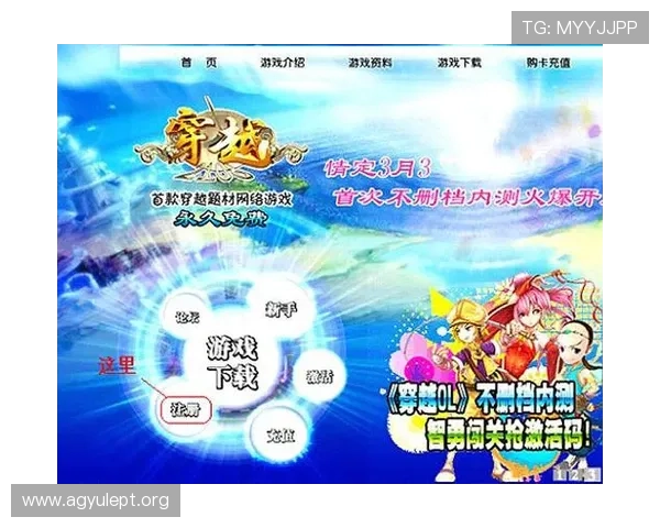 AG在线注册流程详解帮助新手玩家快速完成账号创建与登录指南
