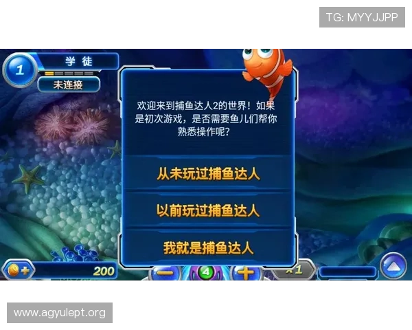 AG捕鱼王2官网下载最新版本，安全稳定畅玩海量捕鱼游戏体验推荐